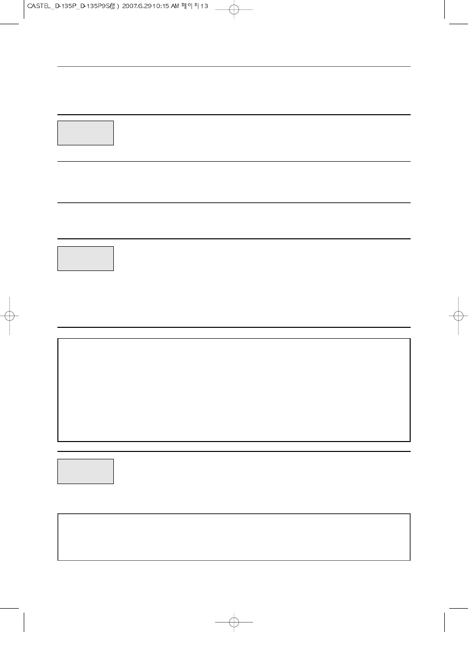 Express cook, One touch cook | Daewoo KOD-135P User Manual | Page 14 / 33