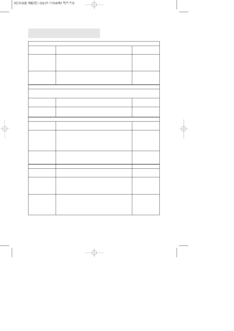 Auto defrosting chart | Daewoo KOR-63D79S User Manual | Page 7 / 12