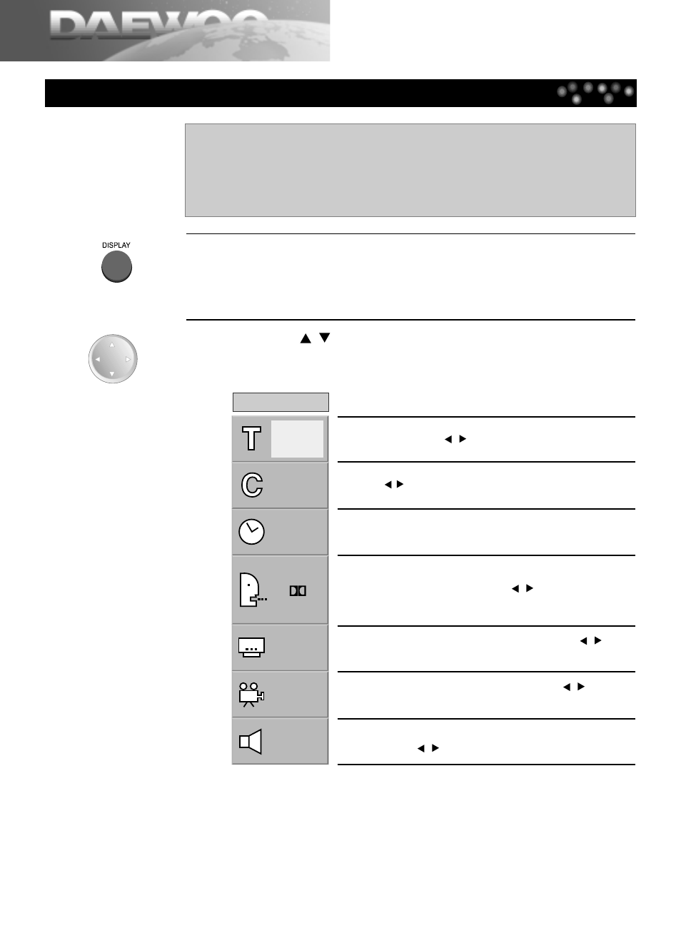 Using display button | Daewoo DDQ-20L6SC User Manual | Page 30 / 59