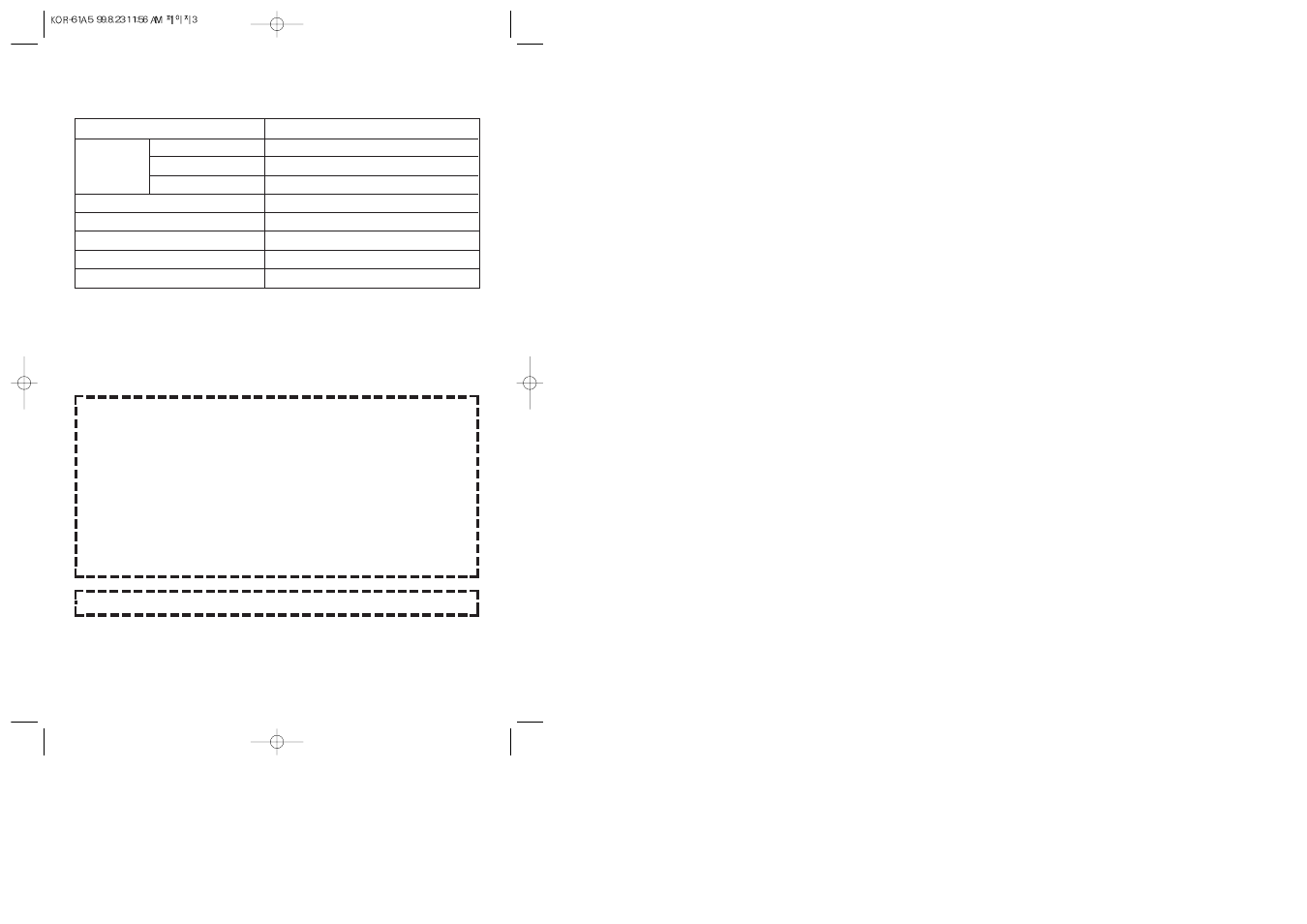 Specifications important | Daewoo KOR-61A5 User Manual | Page 4 / 8