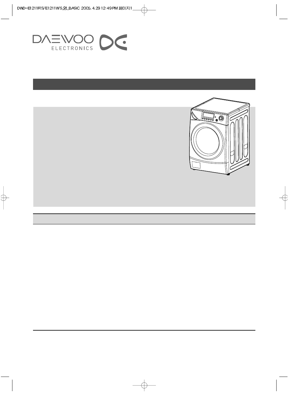 Daewoo DWD-E1211R'S User Manual | 32 pages