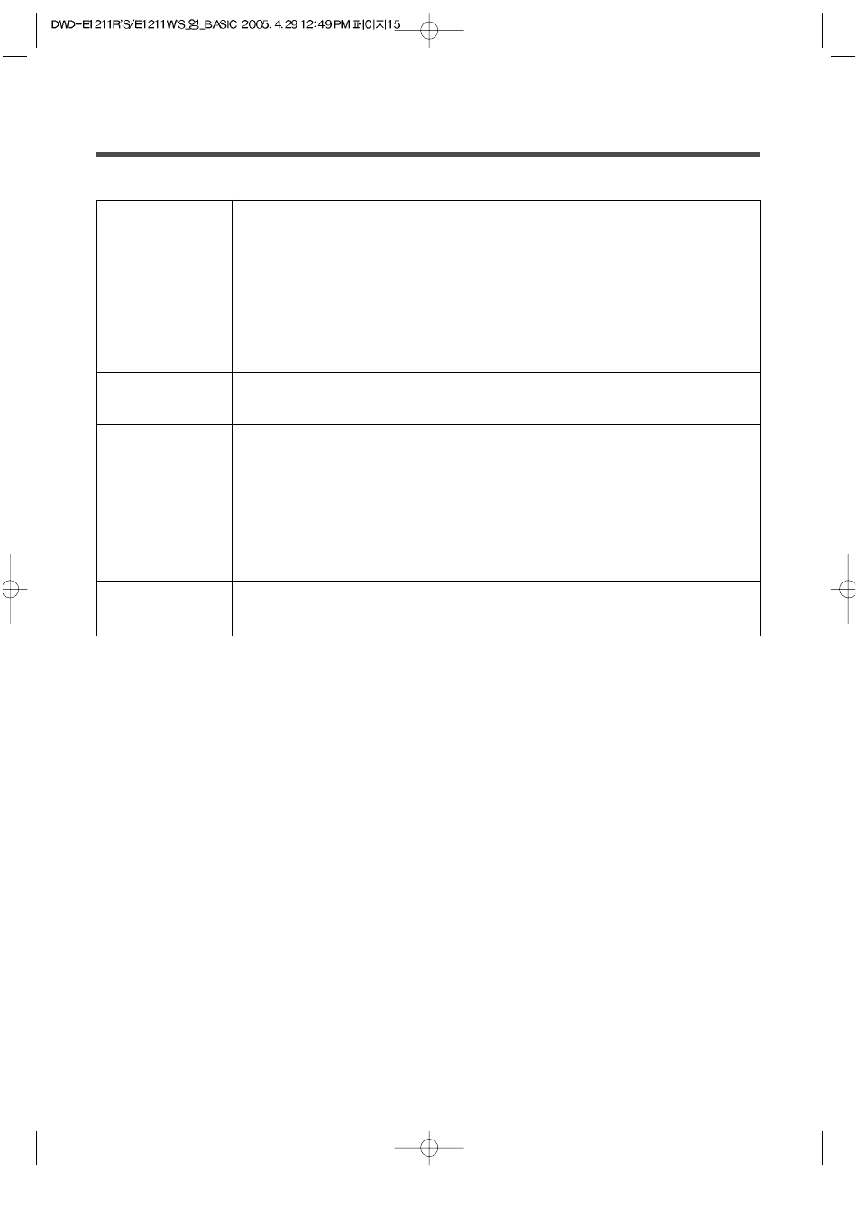 Daewoo DWD-E1211R'S User Manual | Page 15 / 32