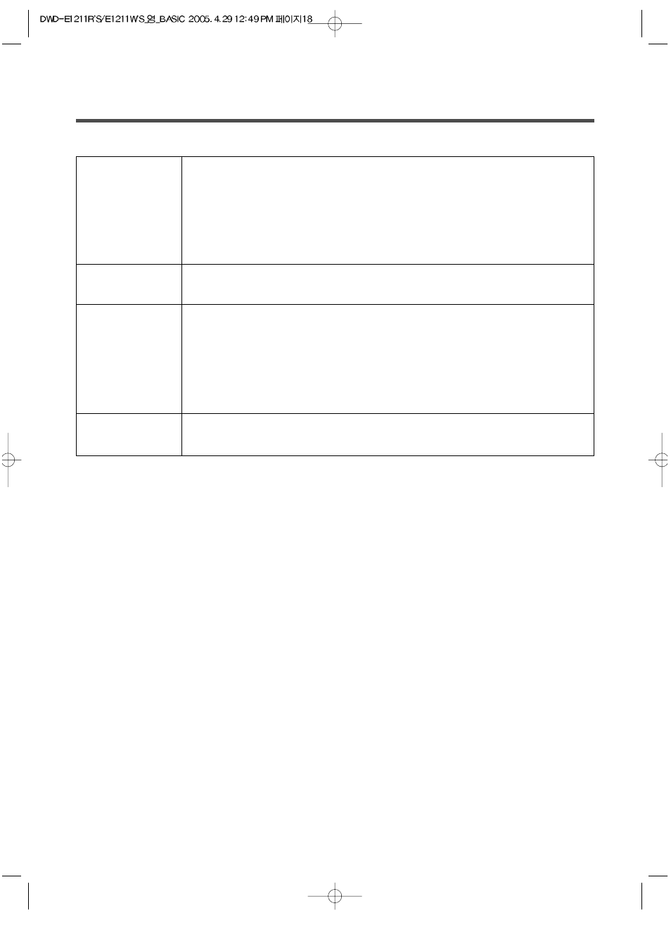 Daewoo DWD-E1211R'S User Manual | Page 18 / 32