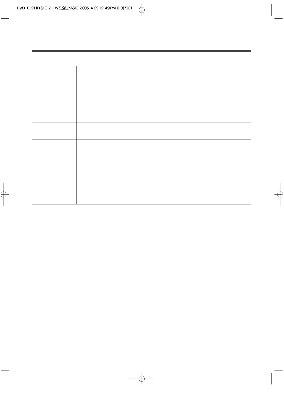 Daewoo DWD-E1211R'S User Manual | Page 21 / 32