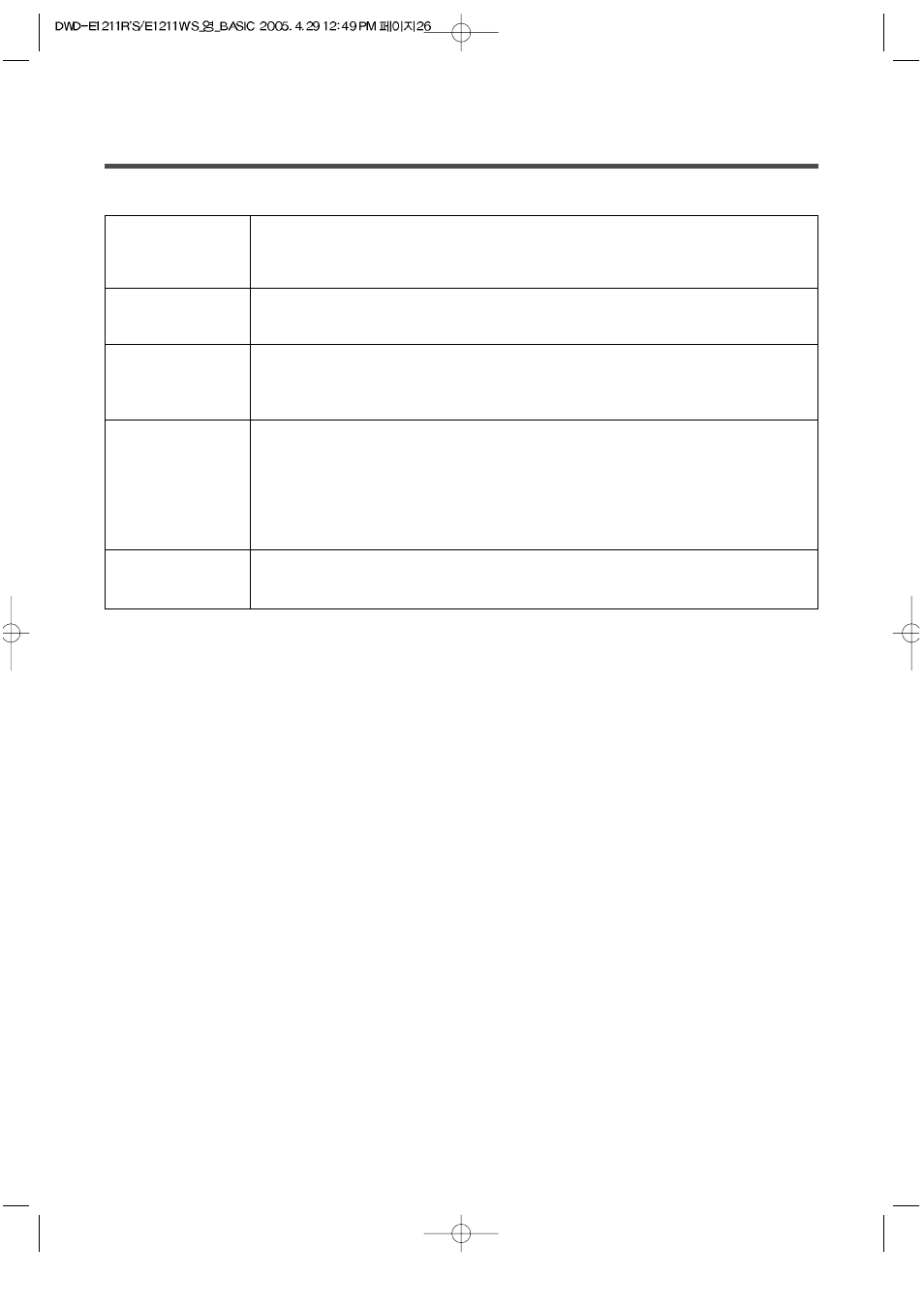 Daewoo DWD-E1211R'S User Manual | Page 26 / 32