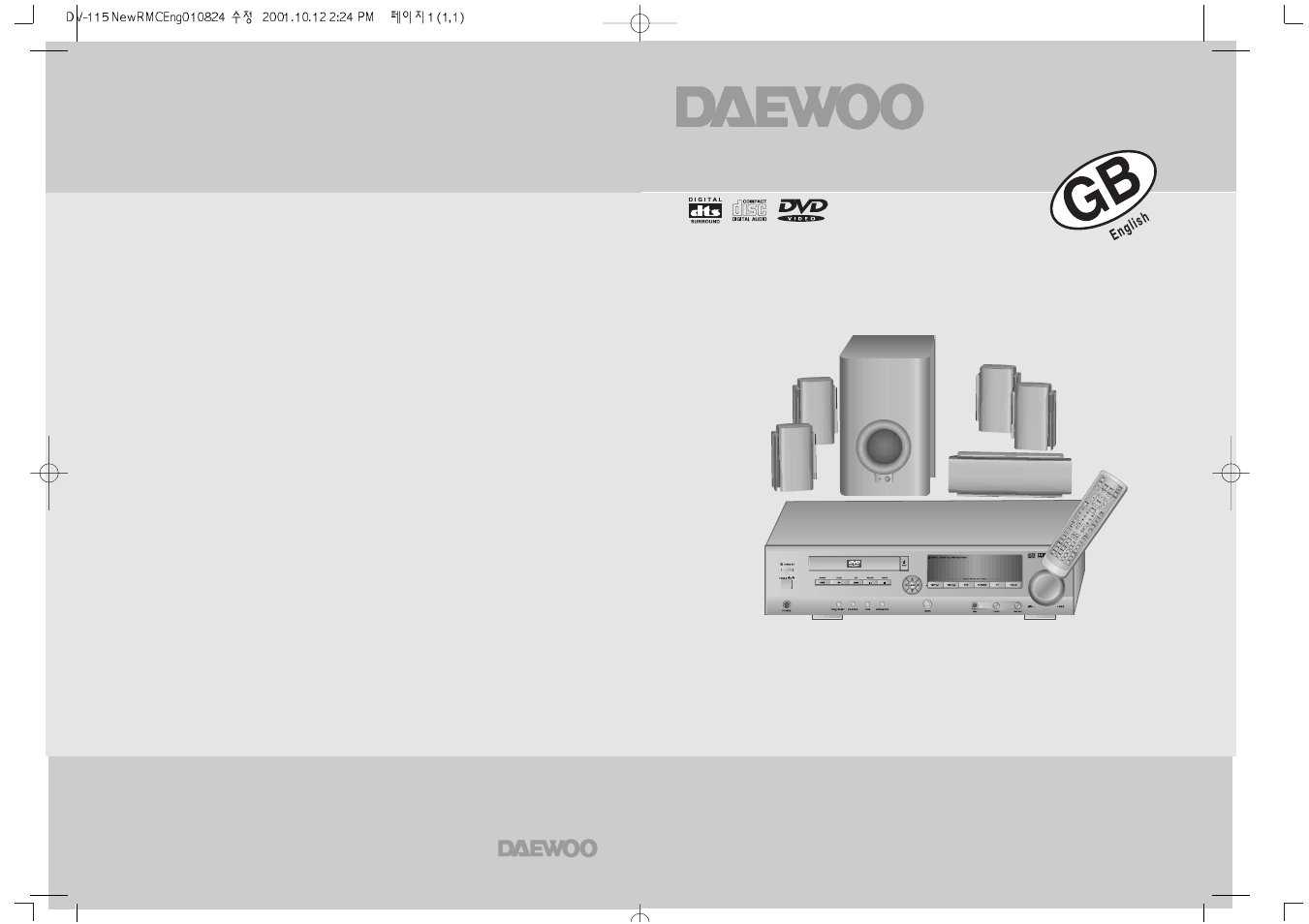 Daewoo DV - 115 User Manual | 7 pages