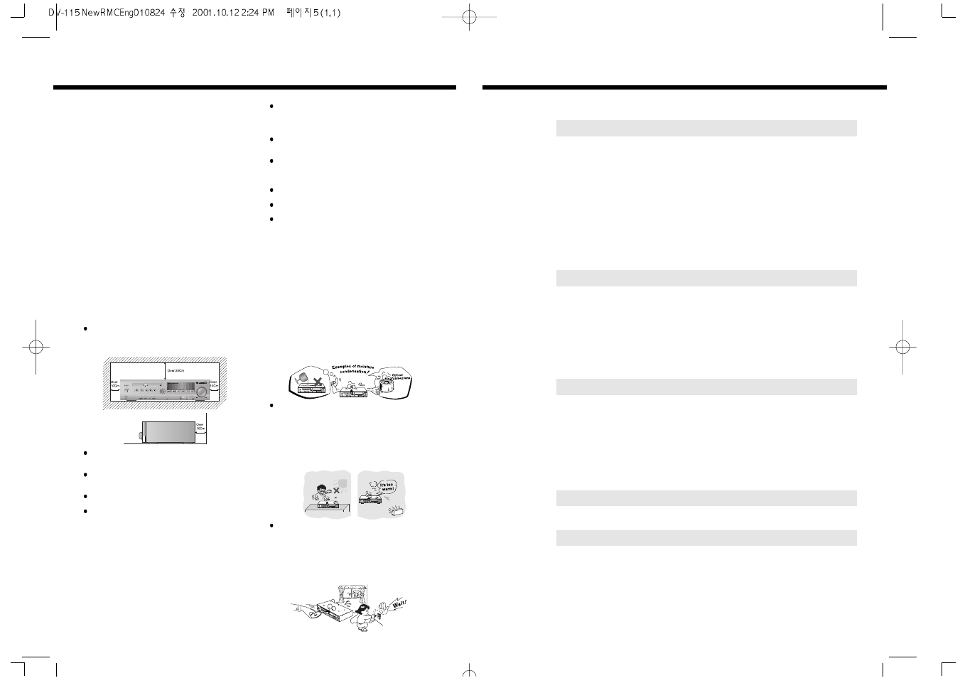 Daewoo DV - 115 User Manual | Page 3 / 7