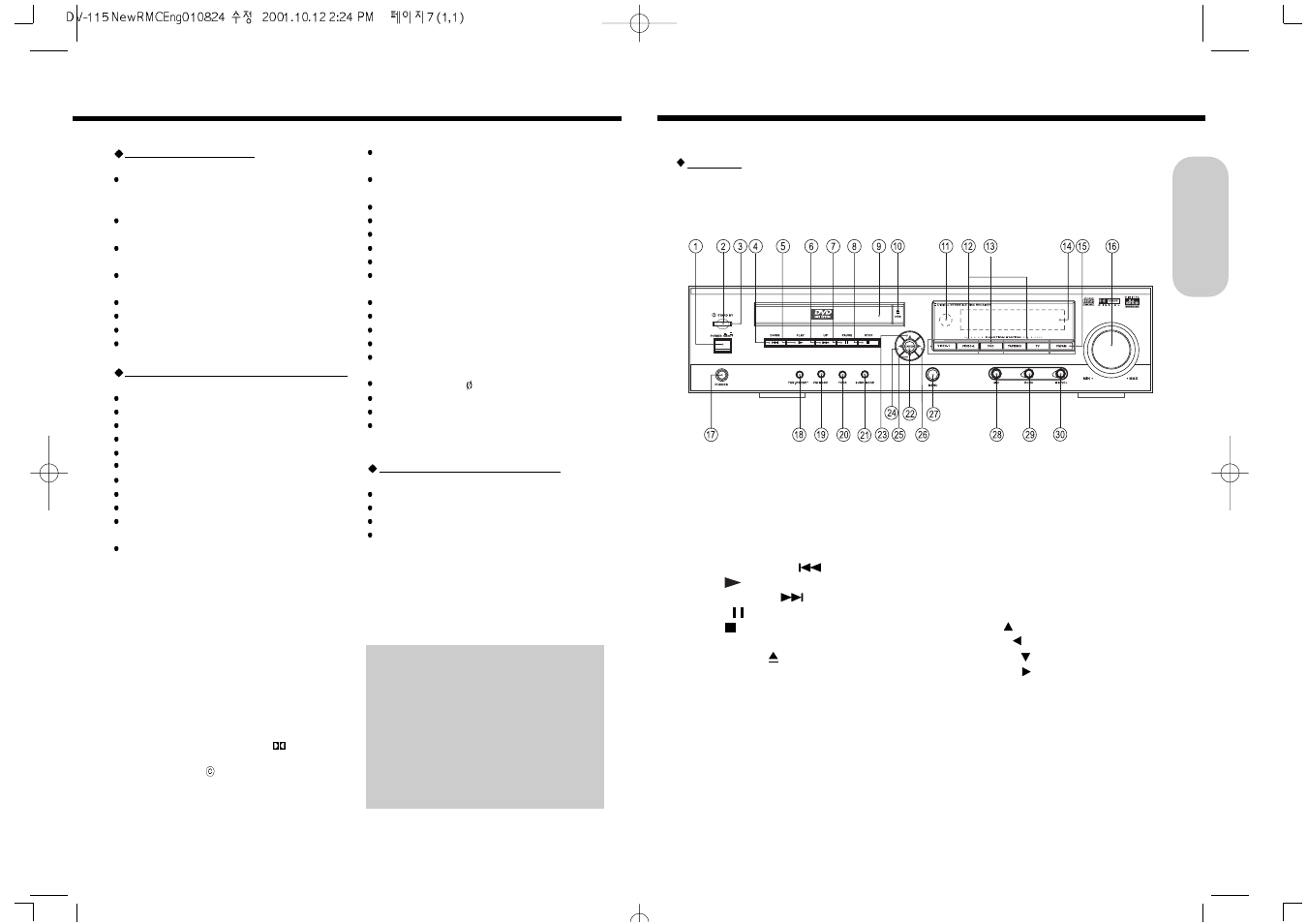 Features, Index to parts and controls | Daewoo DV - 115 User Manual | Page 4 / 7