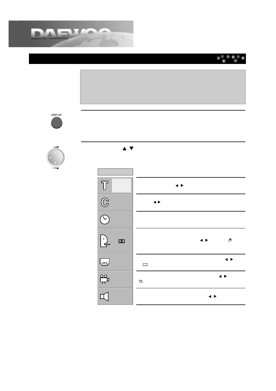 Using display button | Daewoo DDT-21H9 S User Manual | Page 27 / 54