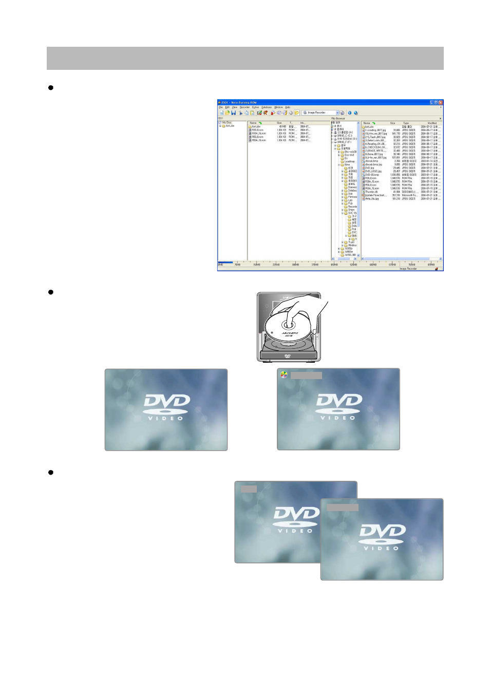 Firmware upgrade | Daewoo RD-400 User Manual | Page 11 / 62