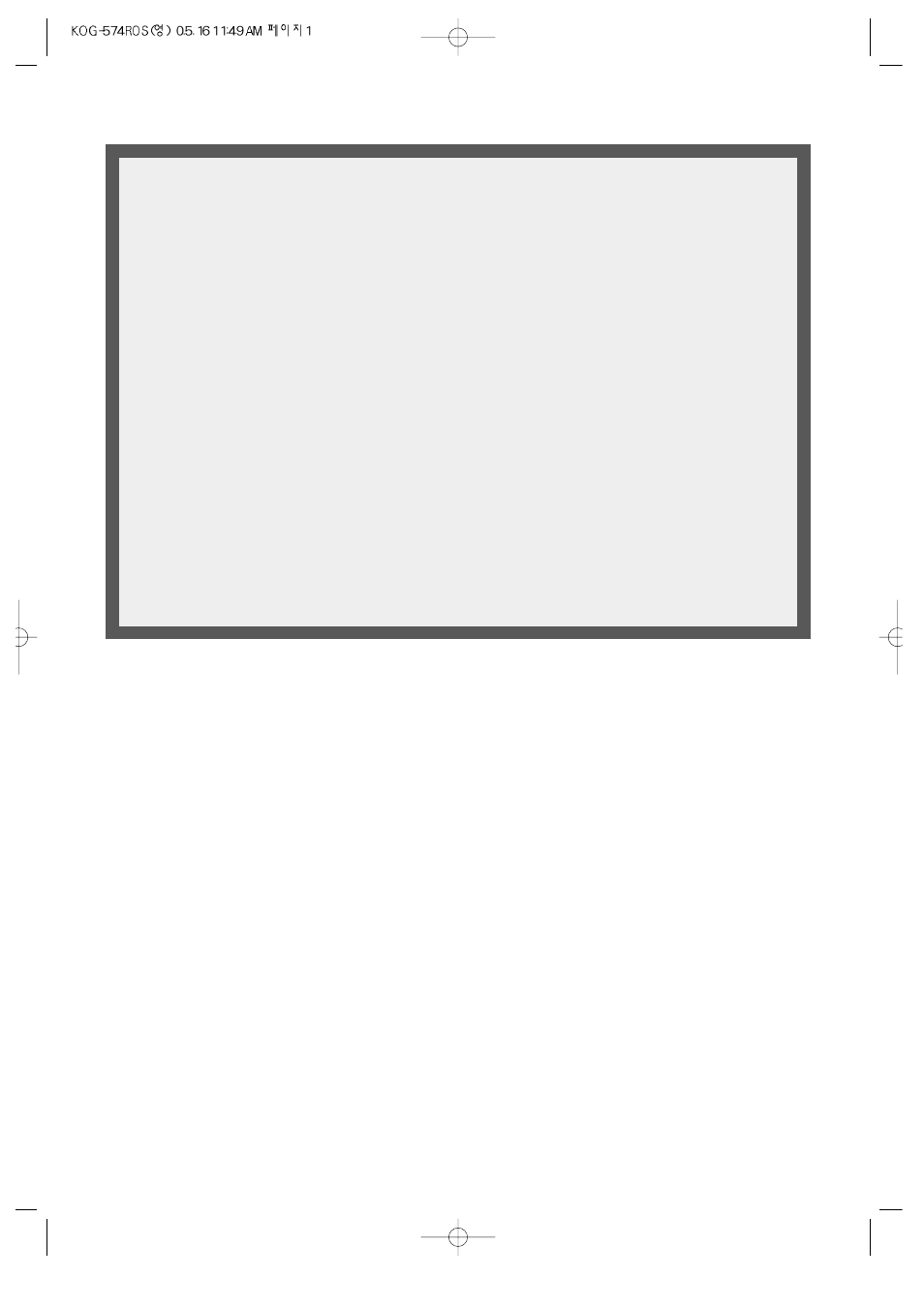 Daewoo KOG-574R User Manual | Page 2 / 15
