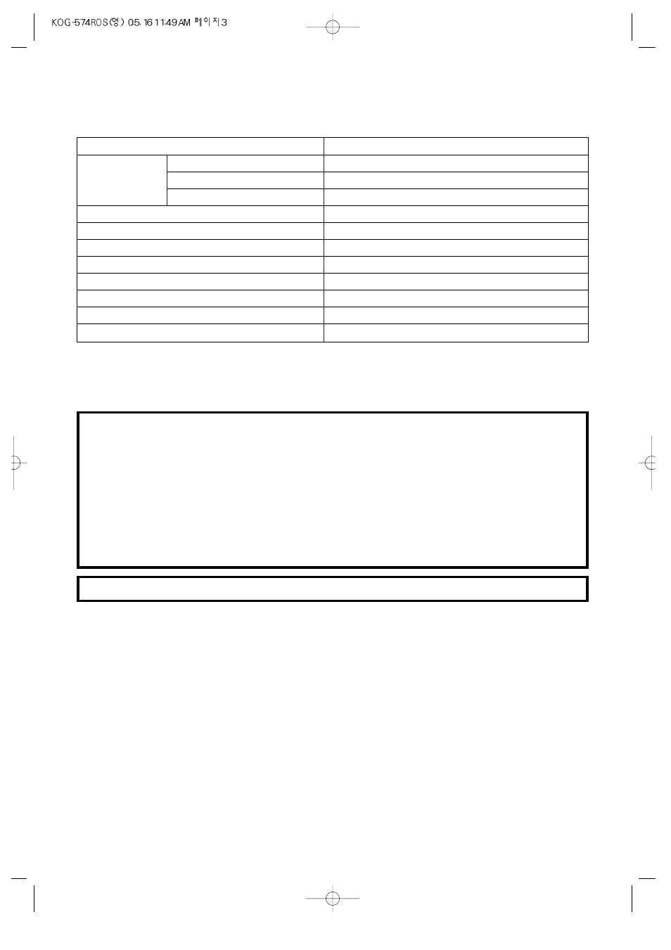 Important, Specifications | Daewoo KOG-574R User Manual | Page 4 / 15