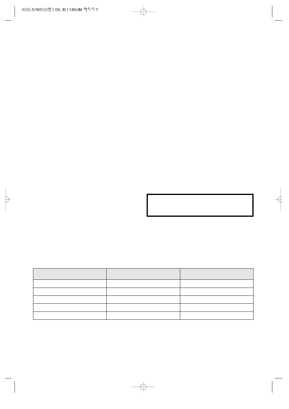 Operation procedure | Daewoo KOG-574R User Manual | Page 8 / 15