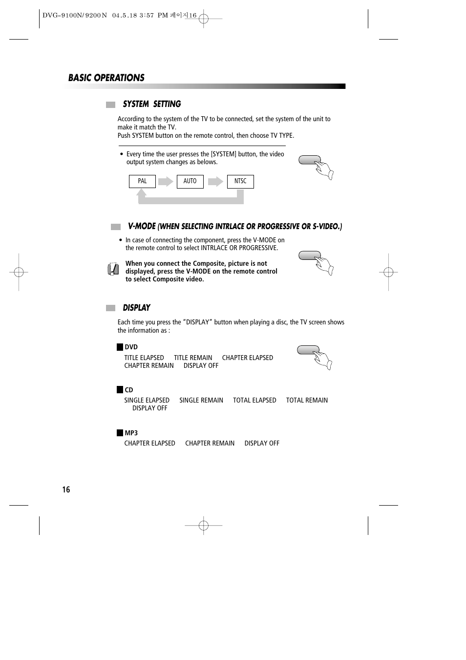 Basic operations | Daewoo DVG-9100N User Manual | Page 17 / 37