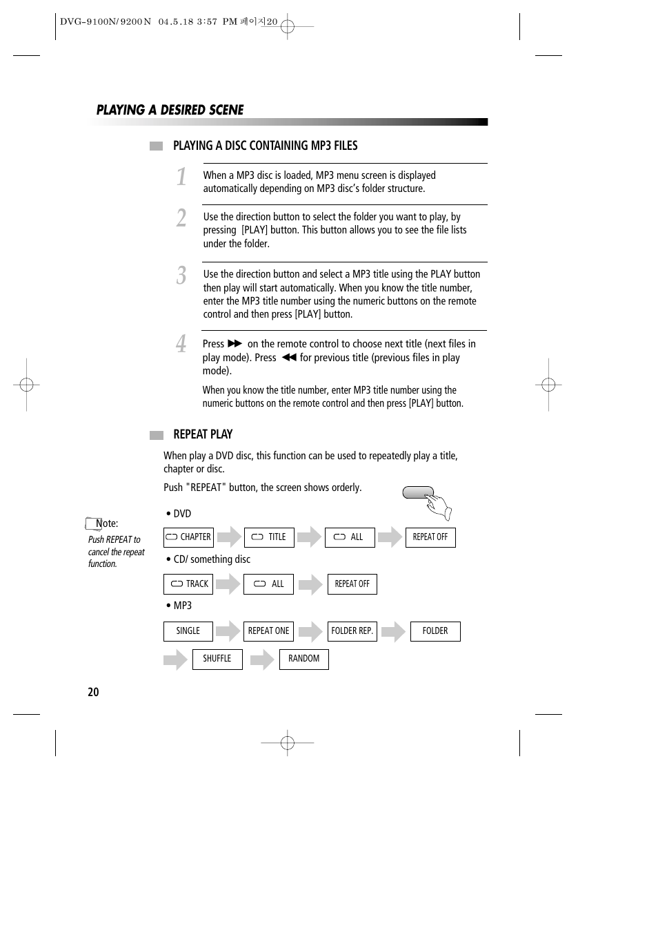 Daewoo DVG-9100N User Manual | Page 21 / 37