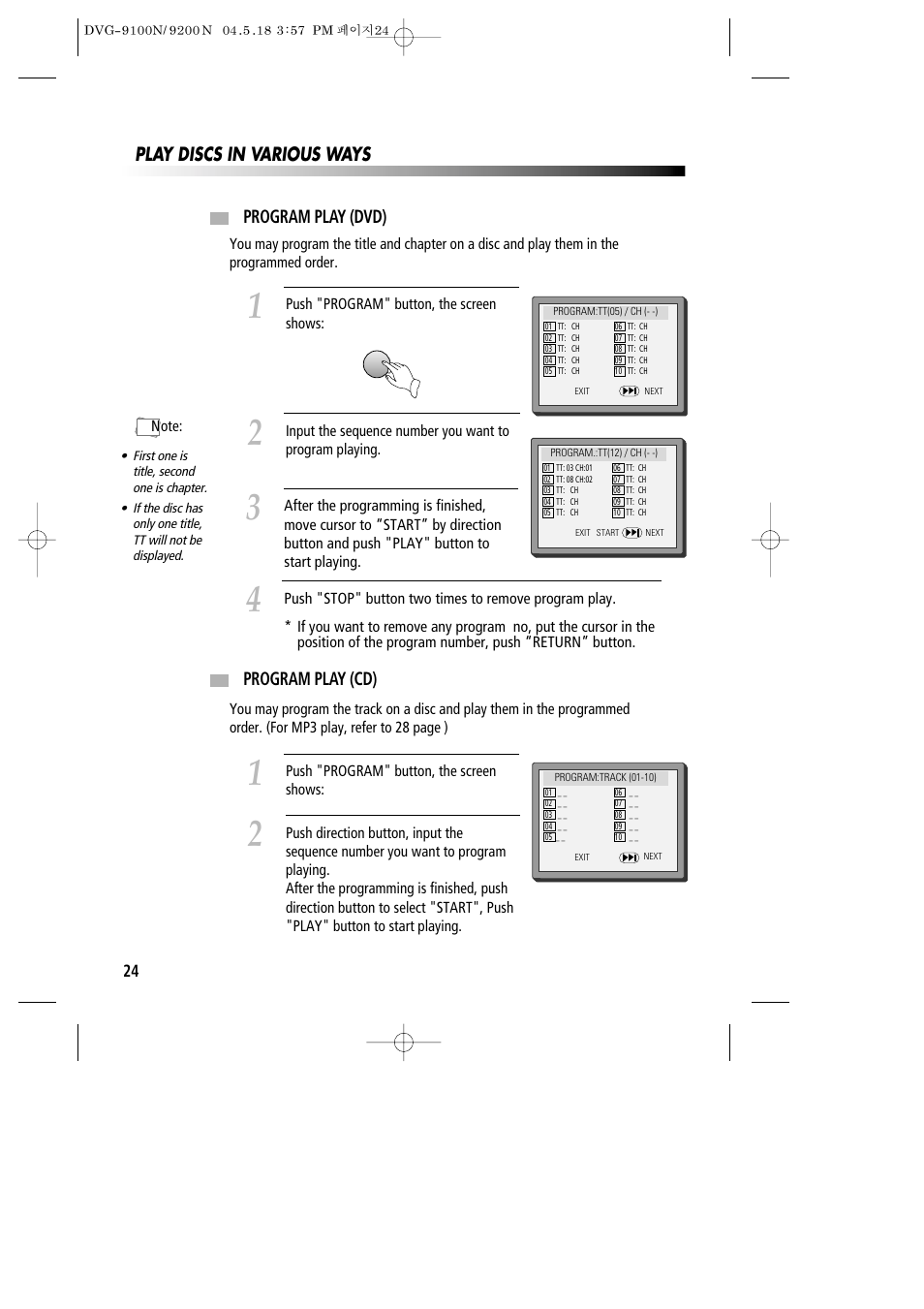 Daewoo DVG-9100N User Manual | Page 25 / 37