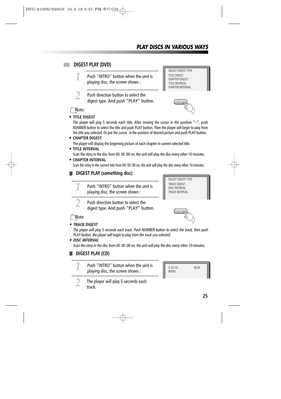 Daewoo DVG-9100N User Manual | Page 26 / 37