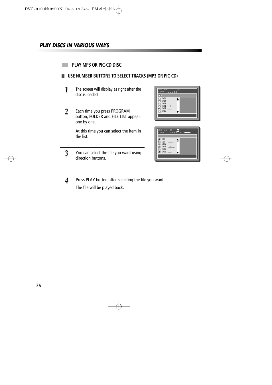 Daewoo DVG-9100N User Manual | Page 27 / 37