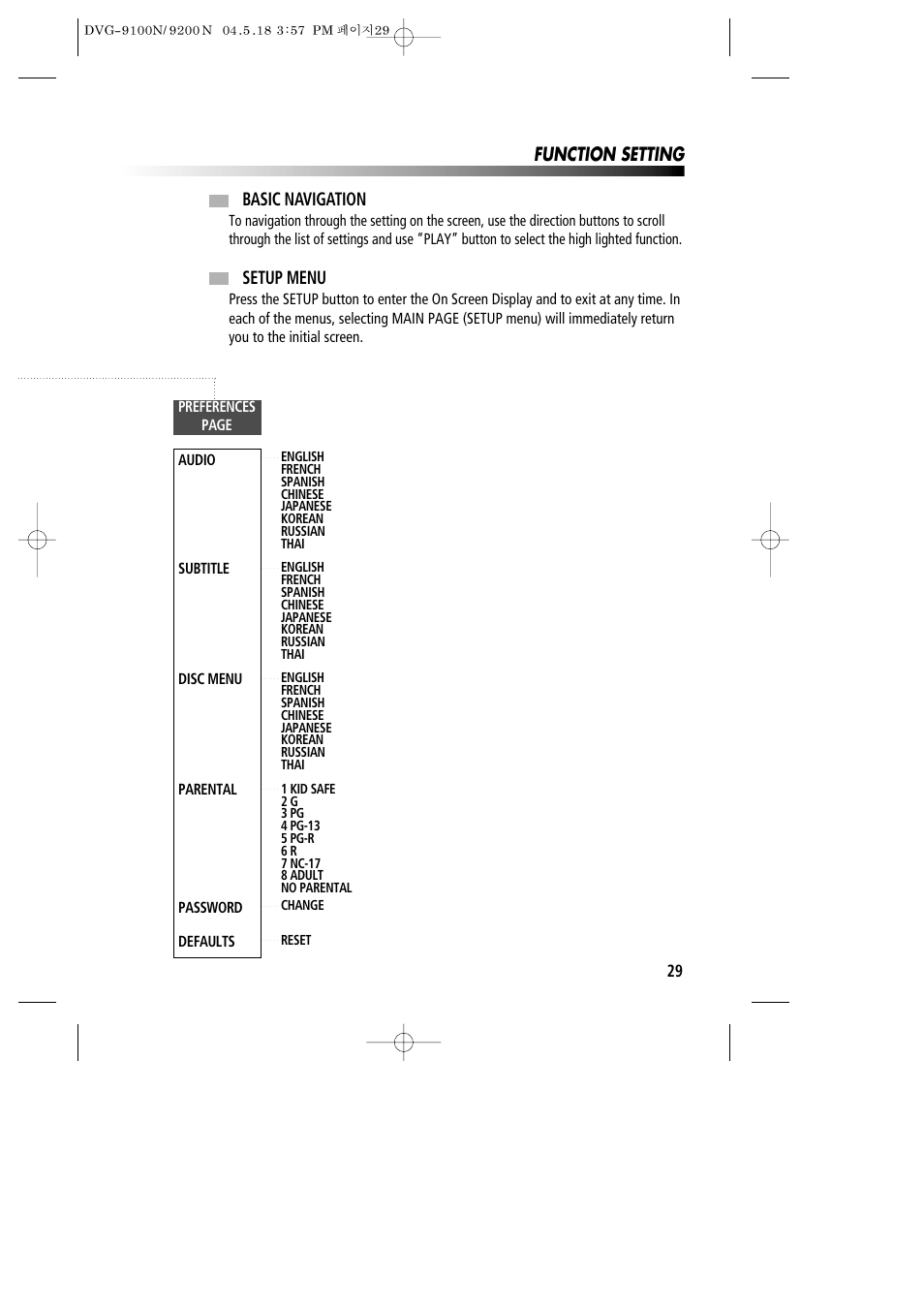 Function setting, Basic navigation, Setup menu | Daewoo DVG-9100N User Manual | Page 30 / 37