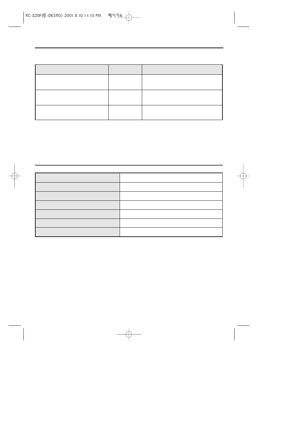 Before asking for service, Specifications | Daewoo RC-320F User Manual | Page 6 / 6