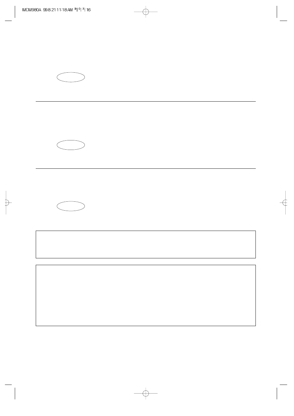 Daewoo MCM980A User Manual | Page 17 / 22