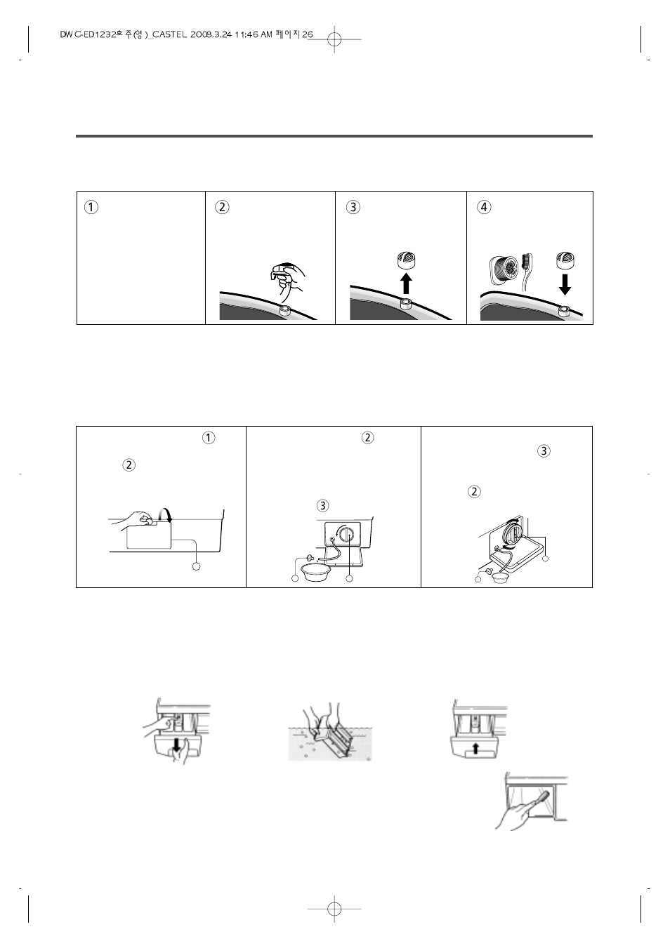 How to clean the filter, Cleaning the water inlet filter, Cleaning the drain filter | Cleaning the detergent case | Daewoo DWC-ED1232 User Manual | Page 26 / 30