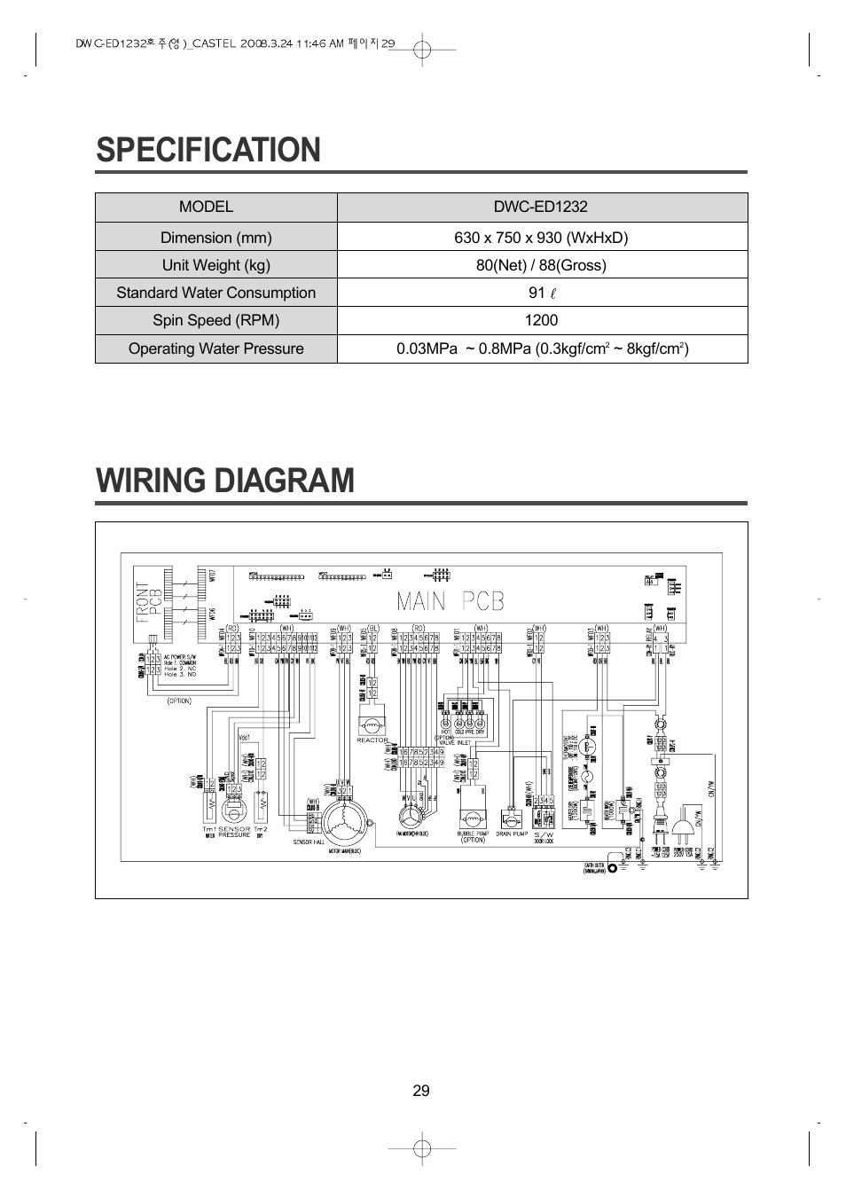 Specification wiring diagram | Daewoo DWC-ED1232 User Manual | Page 29 / 30
