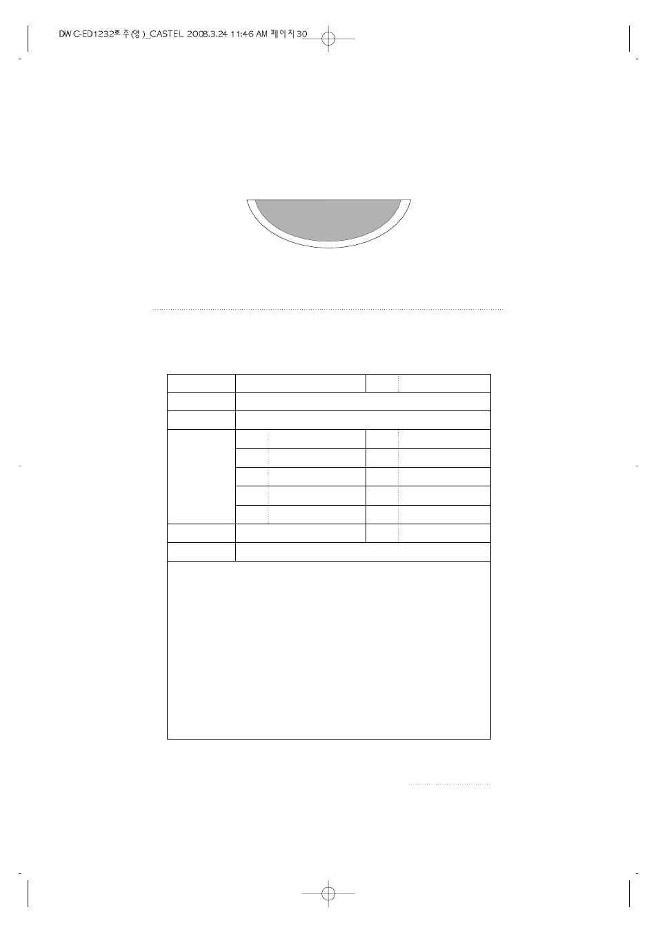 About this manual | Daewoo DWC-ED1232 User Manual | Page 30 / 30