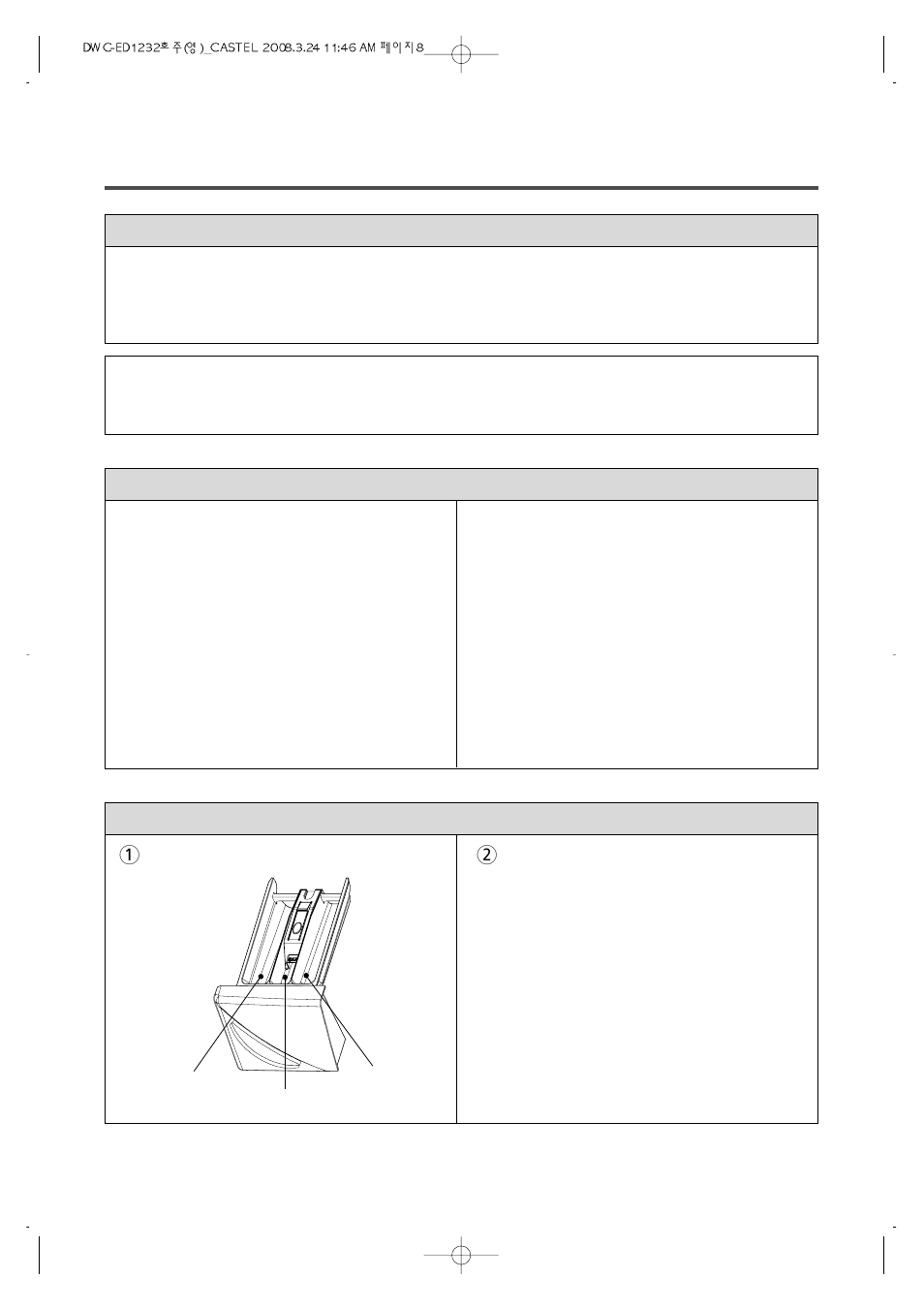 Daewoo DWC-ED1232 User Manual | Page 8 / 30