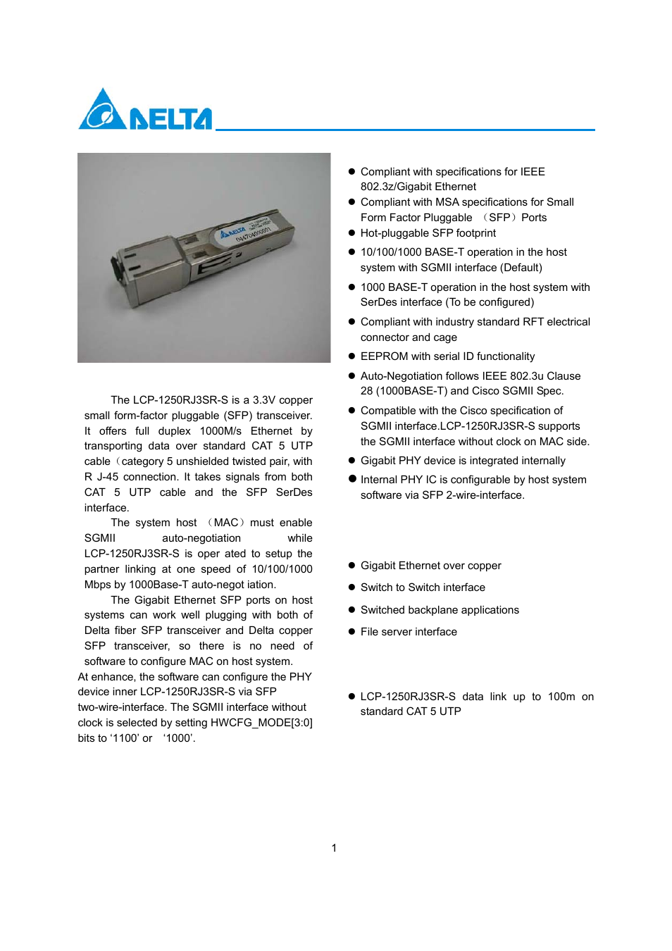 Delta Electronics LCP-1250RJ3SR-S User Manual | 9 pages