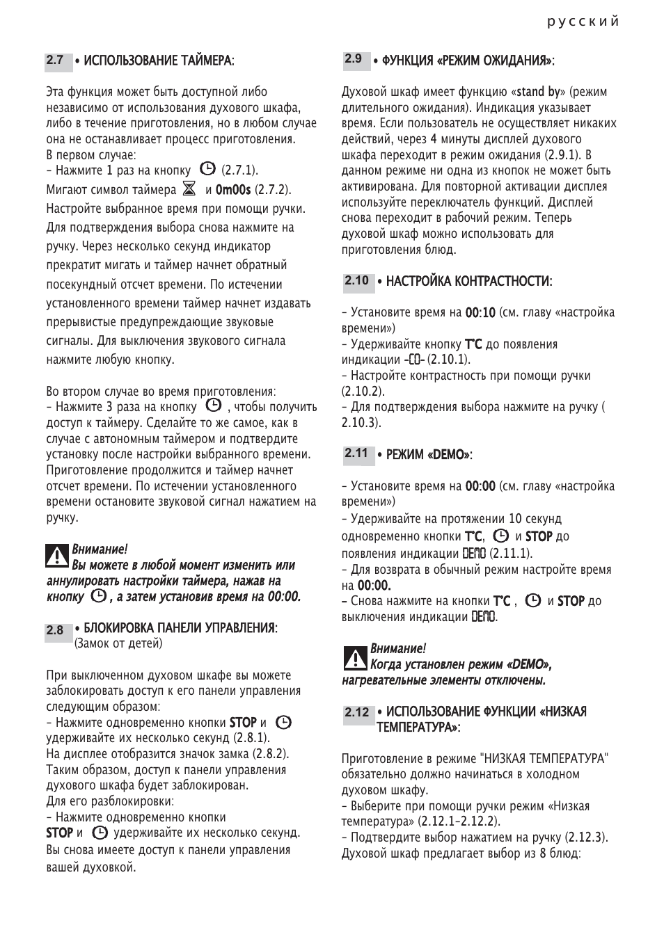 DE DIETRICH DOP1140 User Manual | Page 71 / 80