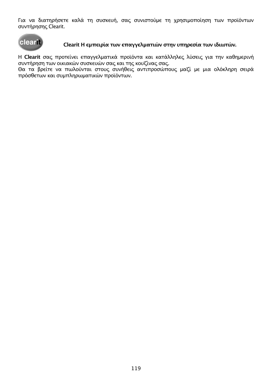 DE DIETRICH DHD585XE1 User Manual | Page 119 / 152