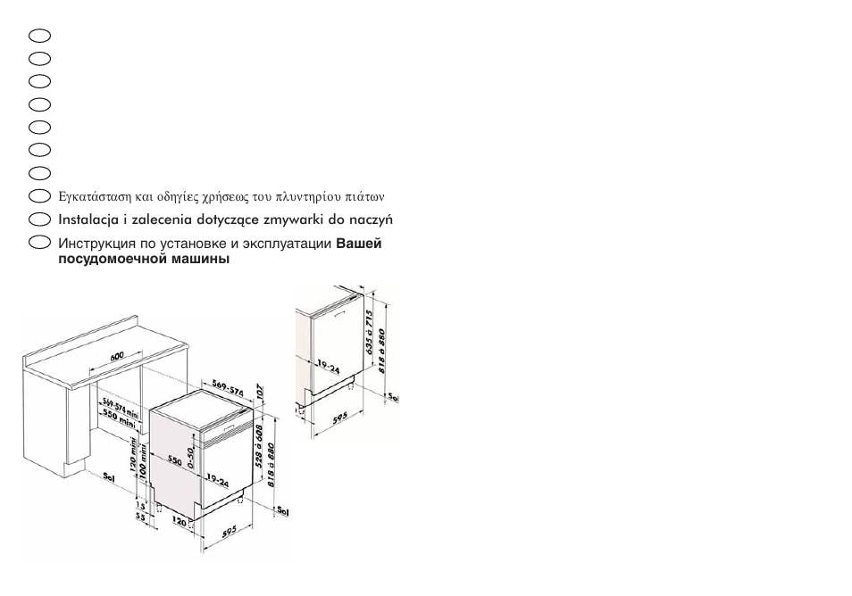 DE DIETRICH DVF300JU2 User Manual | 42 pages