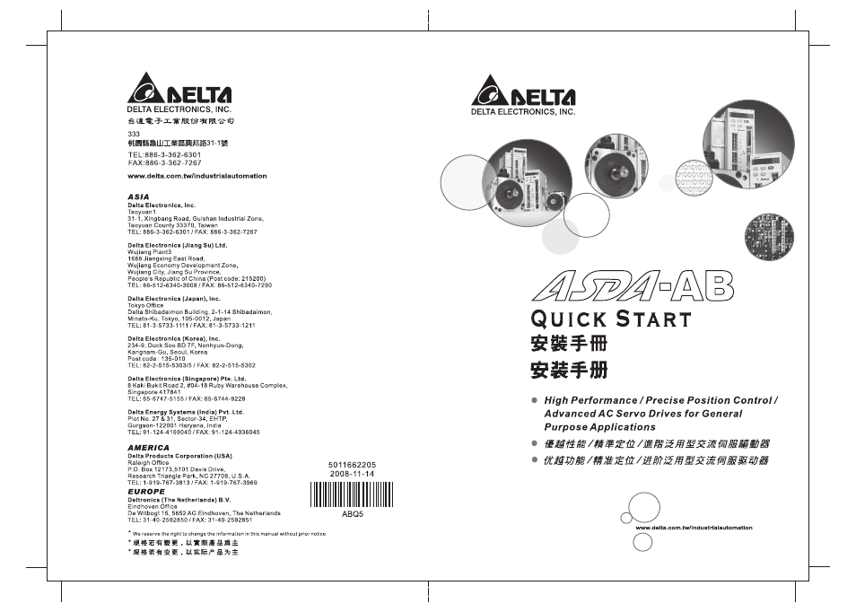 Delta Electronics AC Servo Drive ASDA-AB User Manual | 37 pages