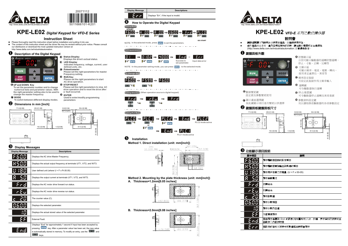 Delta Electronics Digital Keypad KPE-LE02 User Manual | 2 pages