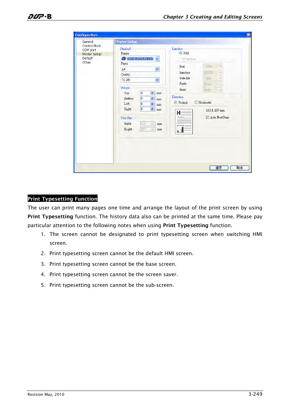 Delta Electronics DELTA DUP-B User Manual | Page 270 / 491