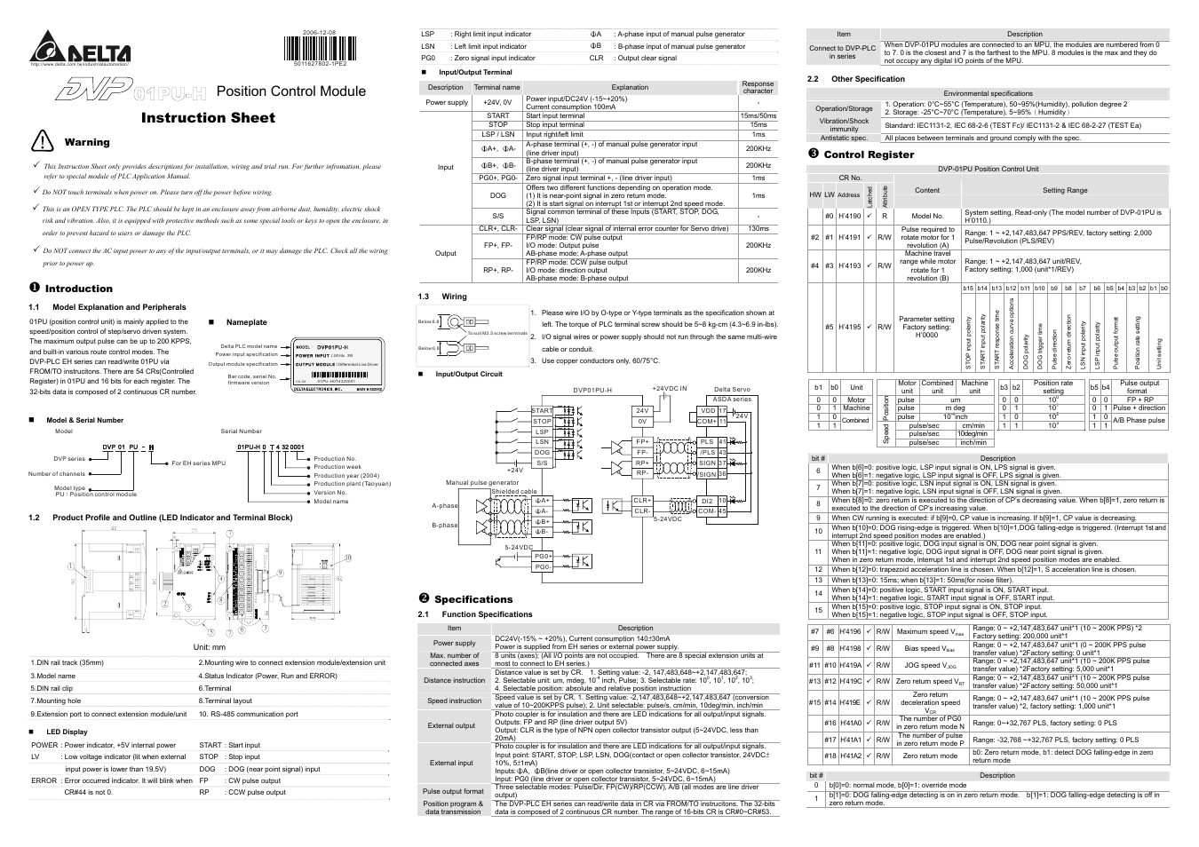 Delta Electronics Position Control Module DVP01PU-H User Manual | 2 pages