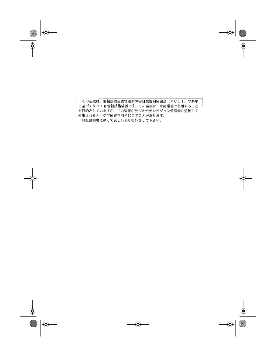 Avago Technologies eXtremeRAID 2000 User Manual | Page 3 / 22