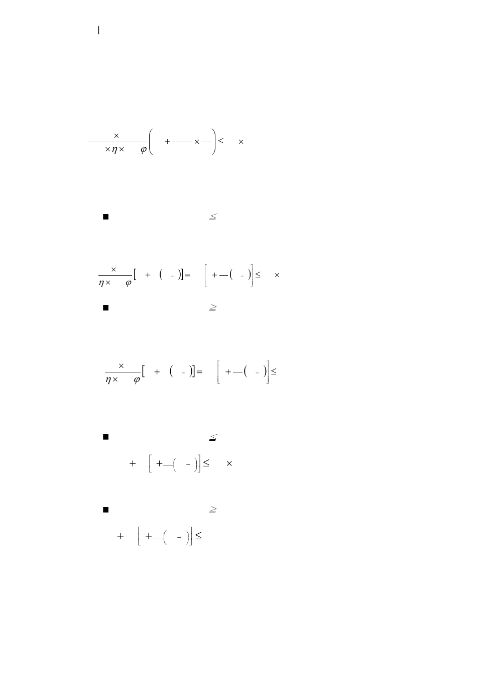 C.1 capacity formulas | Delta Electronics AC Motor Drive VFD007S23A User Manual | Page 177 / 186