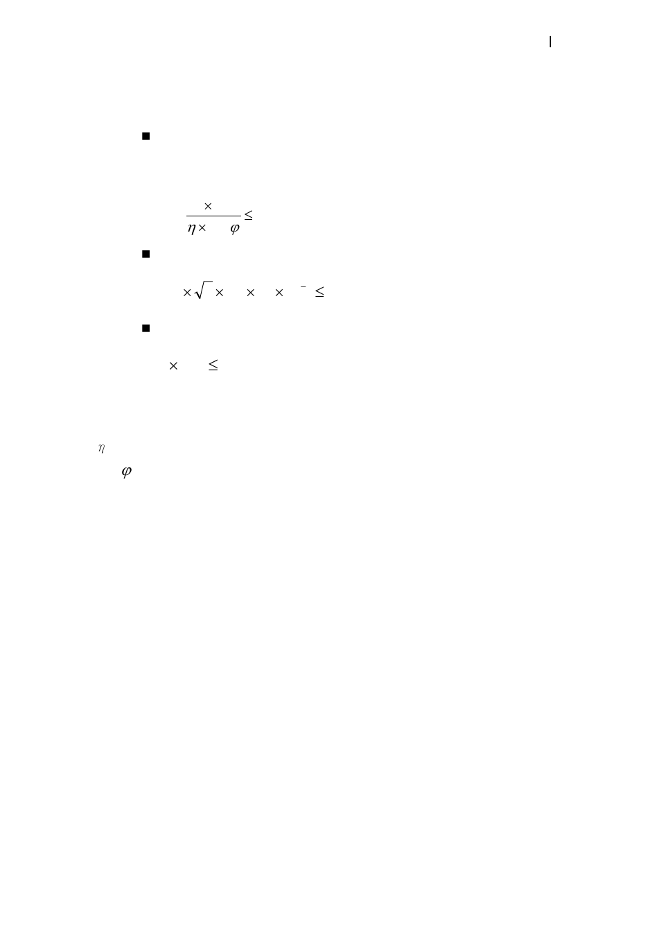 A drive motor ac of current rated the i k | Delta Electronics AC Motor Drive VFD007S23A User Manual | Page 178 / 186