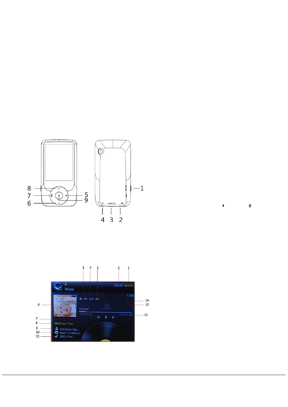 Mp249 2257 user manual, Description, Display | Introduction | Mpman MP249PAK User Manual | Page 2 / 13