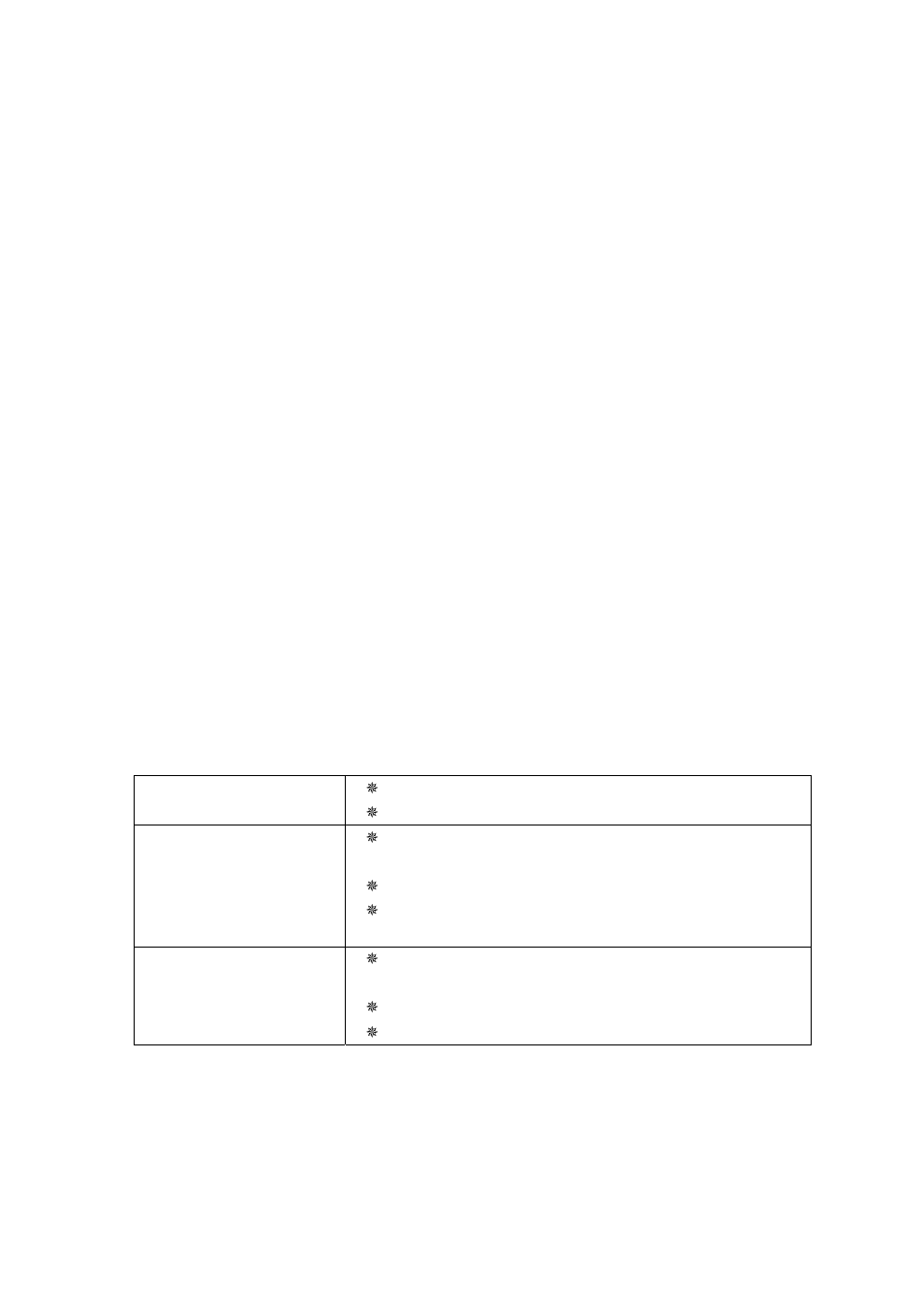 Battery, Trouble shooting | Mpman MIRROR2 User Manual | Page 3 / 5