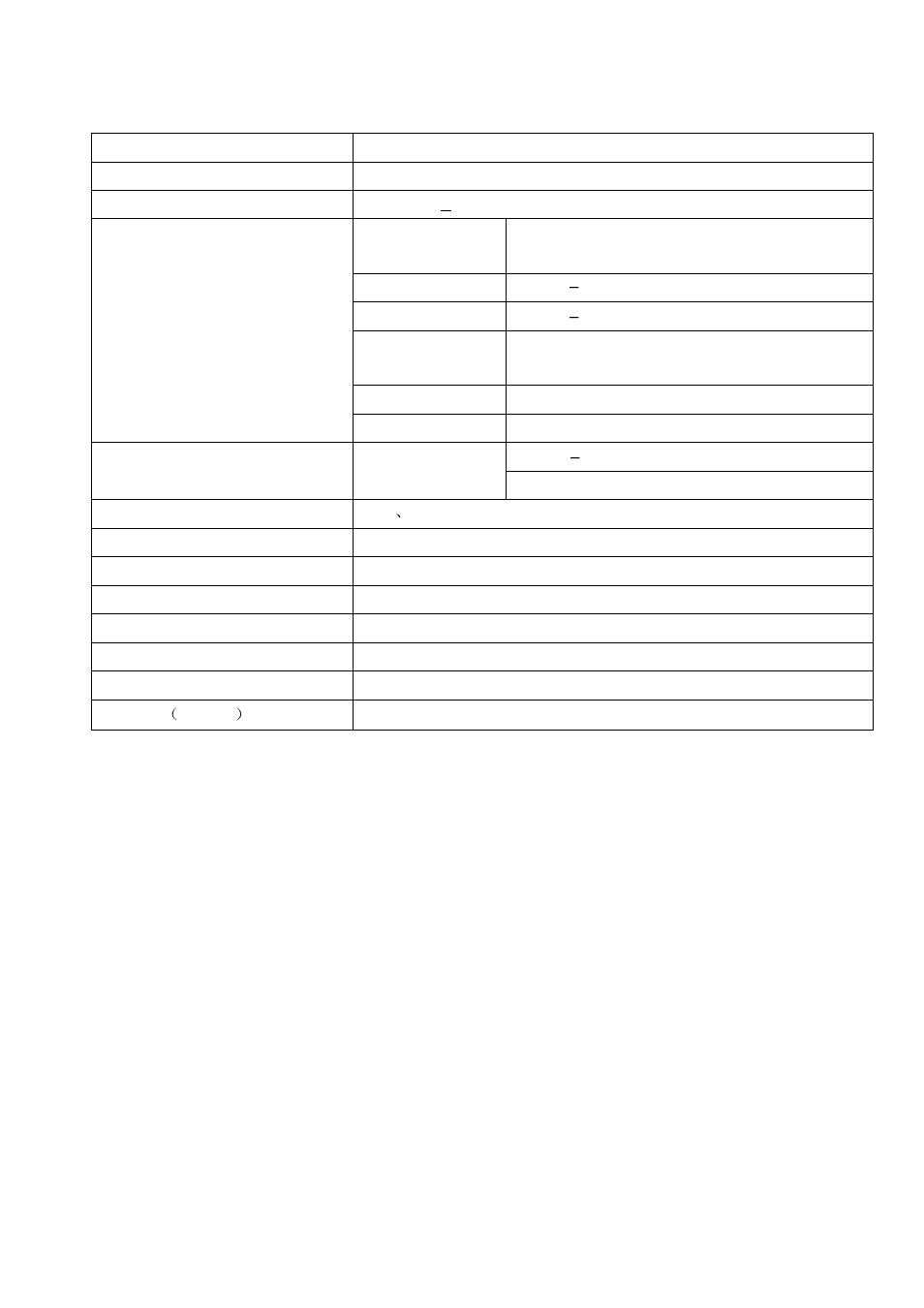 Mpman BT29 User Manual | Page 11 / 11