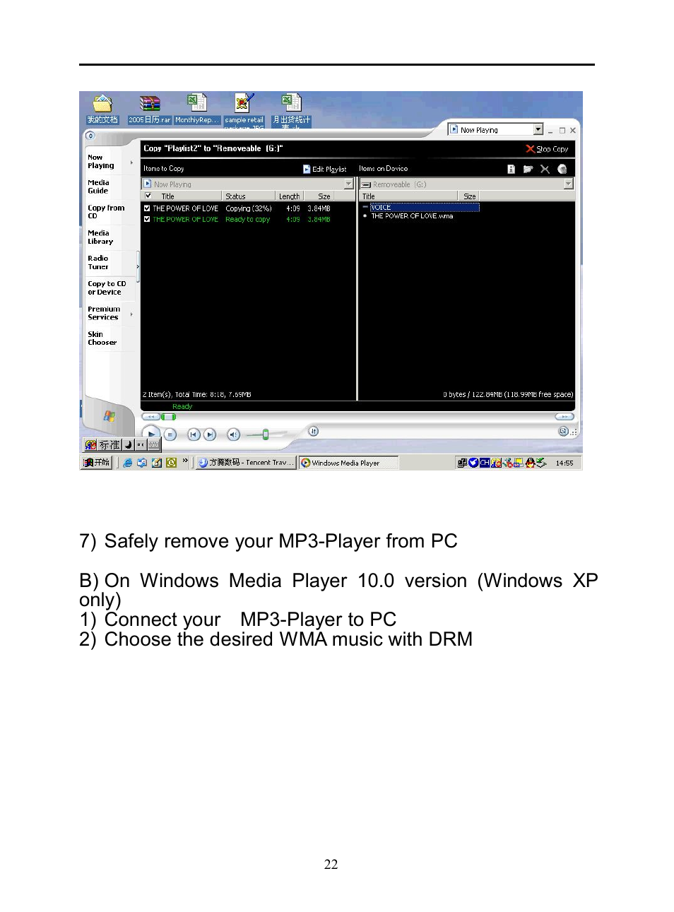 Mpman BT20 User Manual | Page 22 / 34