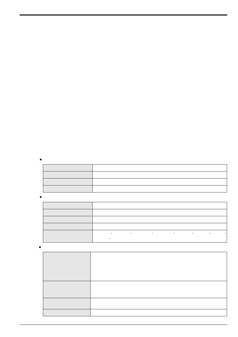 Profibus dp slave communication module dvppf02-h2 | Delta Electronics DVPPF02-H2 User Manual | Page 5 / 28