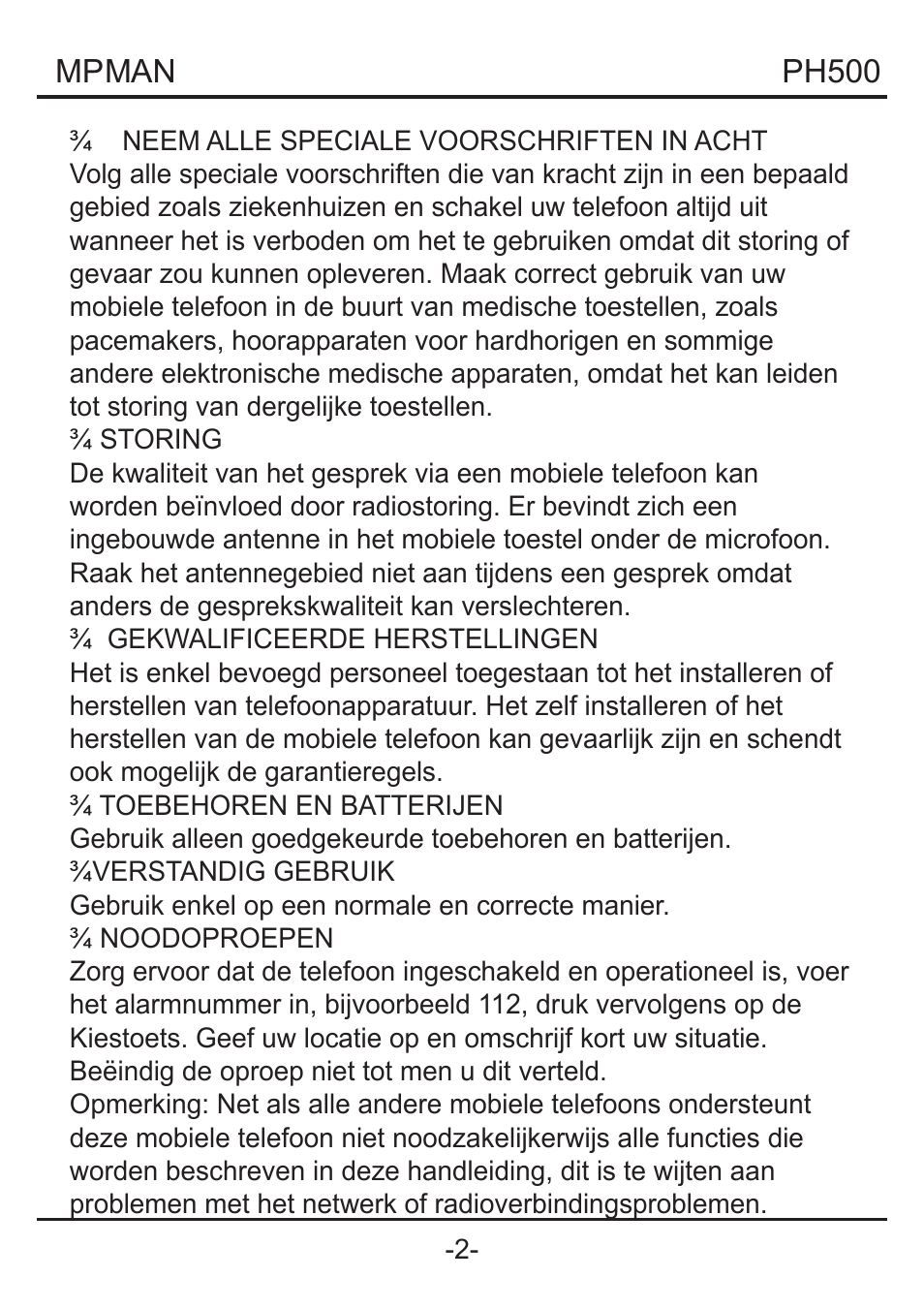 Mpman PH500 User Manual | Page 148 / 179