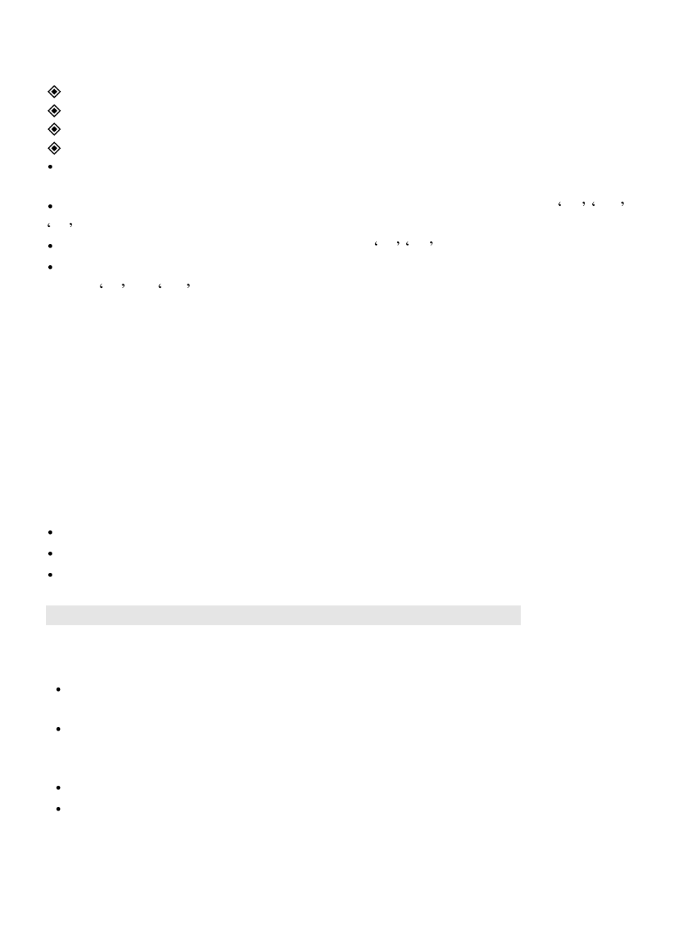 Mpman PH120S User Manual | Page 7 / 50