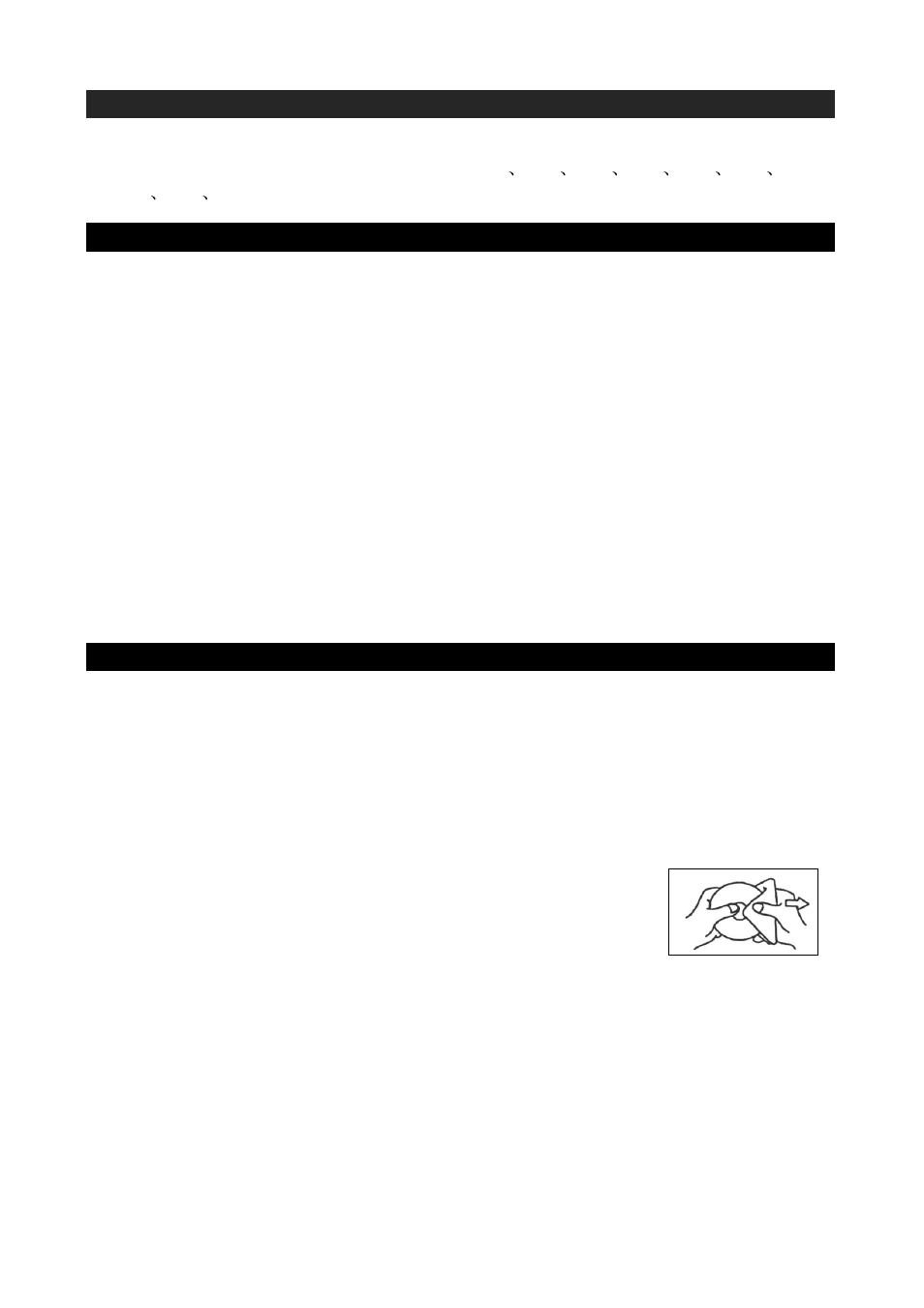 Sleep operation, Specifications, Care and maintenance | Mpman CSU70R User Manual | Page 10 / 75