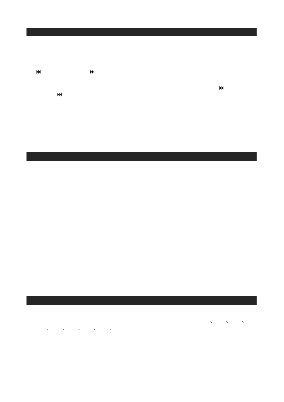 Fonctionnement de l’alarme, Fonctionnment en aux in, Fonctionnement en veille | Mpman CSU70R User Manual | Page 22 / 75