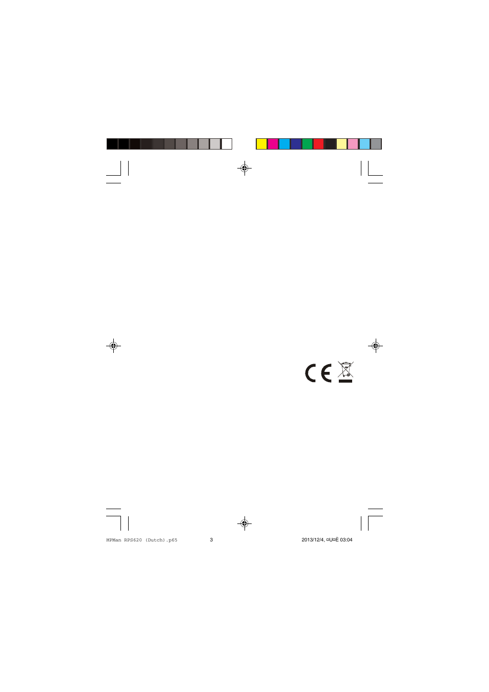 Mpman RPS620 User Manual | Page 15 / 18